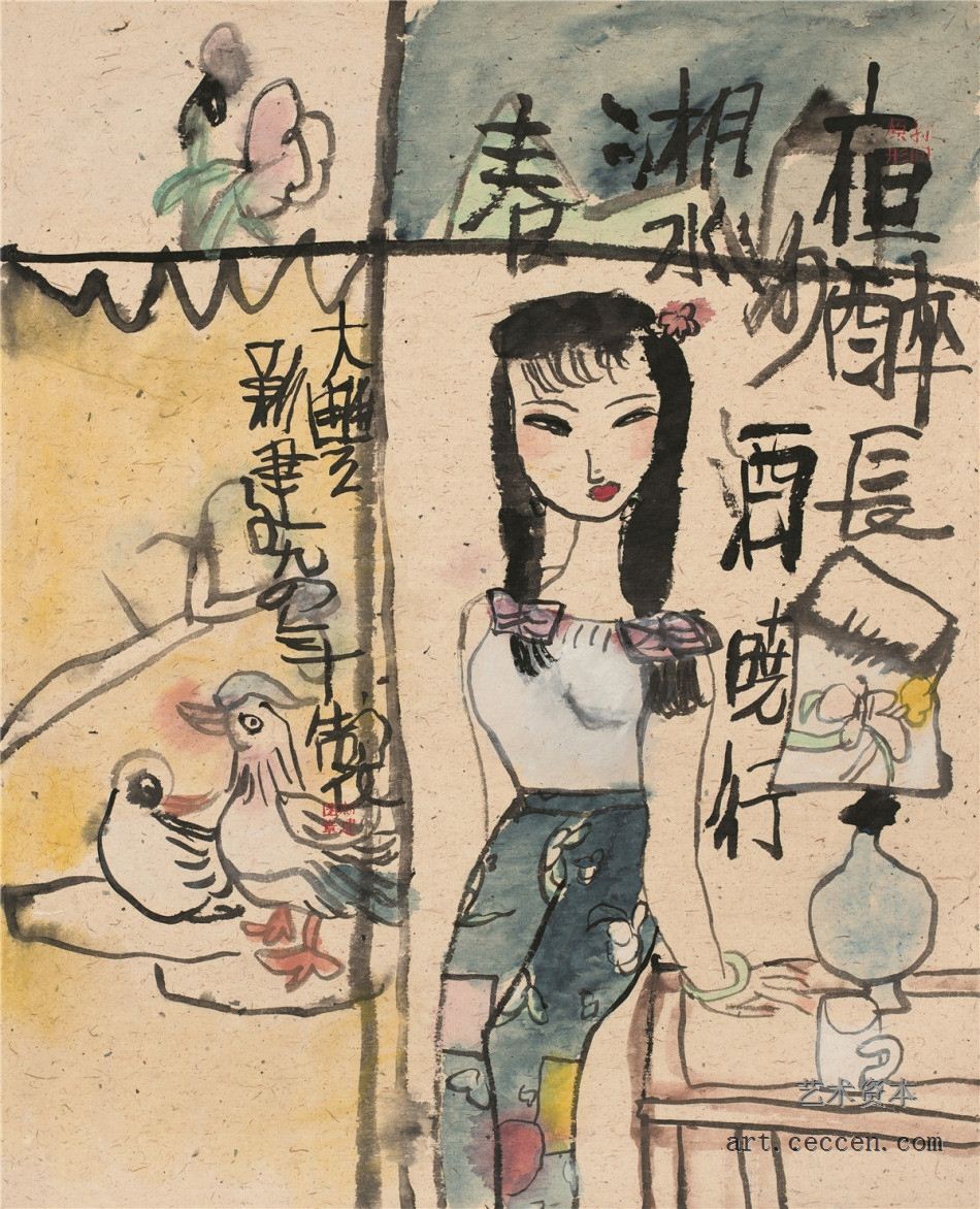 朱新建 晓行湘江水 设色纸本 镜心 66×53cm